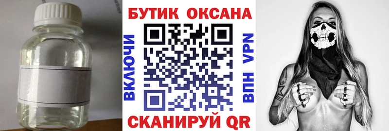 купить Лермонтов БУТИРАТ оксана