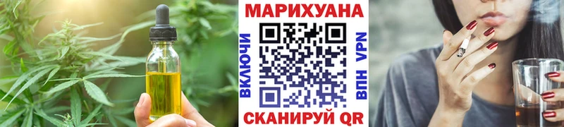 Cannafood марихуана Лермонтов
