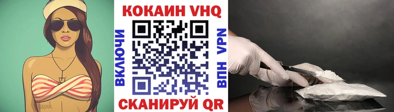Cocaine FishScale  omg как зайти  Лермонтов 
