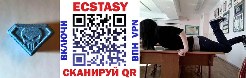 закладка  гидра ONION  Ecstasy MDMA  Лермонтов 