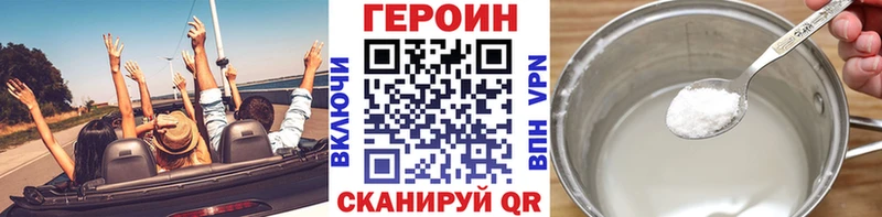 ГЕРОИН VHQ  Лермонтов 