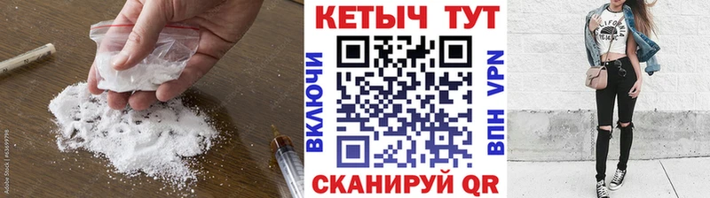 Кетамин VHQ  продажа наркотиков  Лермонтов 