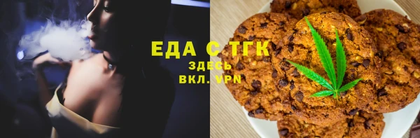 COCAINE Алексеевка