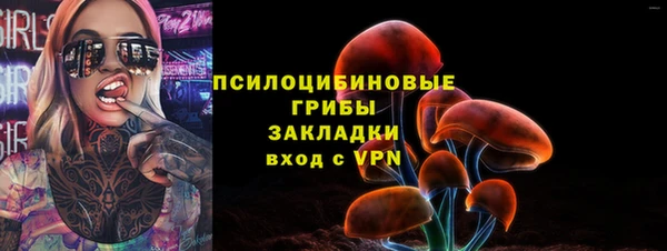 мескалин Алзамай