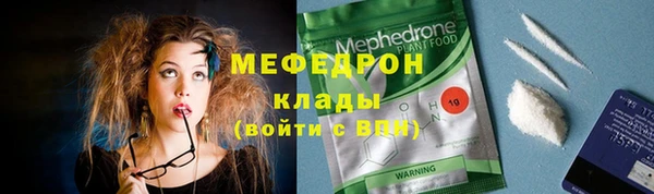мескалин Алзамай