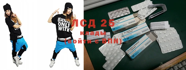 мескалин Алзамай