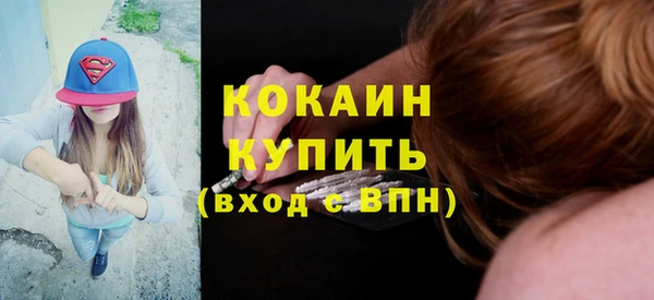 COCAINE Алексеевка
