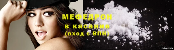 COCAINE Алексеевка