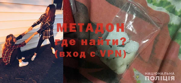 COCAINE Алексеевка