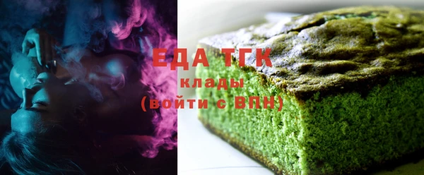 COCAINE Алексеевка