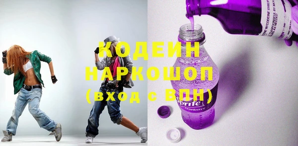 мескалин Алзамай