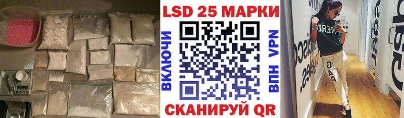Лсд 25 экстази кислота  Лермонтов 
