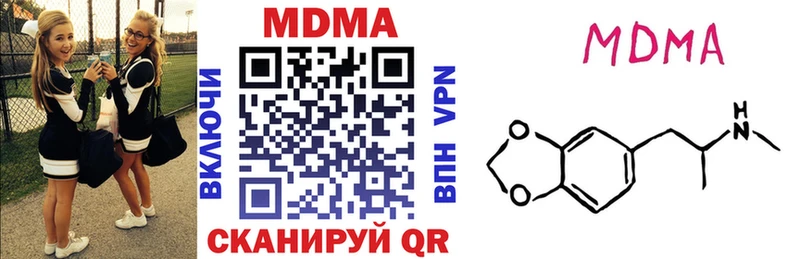 МДМА VHQ наркошоп kraken зеркало Лермонтов