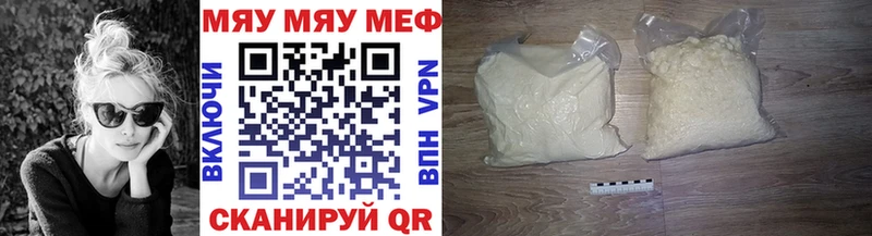блэк спрут ССЫЛКА  Лермонтов  Меф мяу мяу 