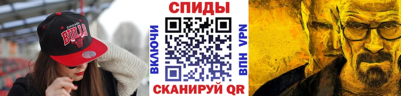 МЕТАМФЕТАМИН винт Лермонтов